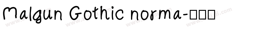 Malgun Gothic norma字体转换